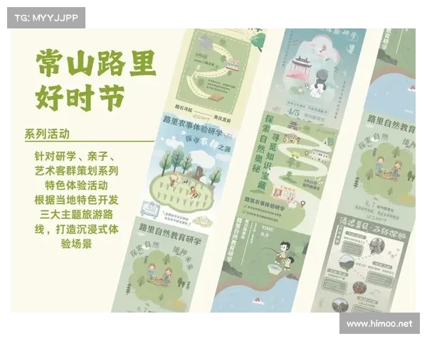 《探索山东地方特色文化与娱乐的综艺新篇章》 《探索山东地方特色文化与娱乐的综艺新篇章》